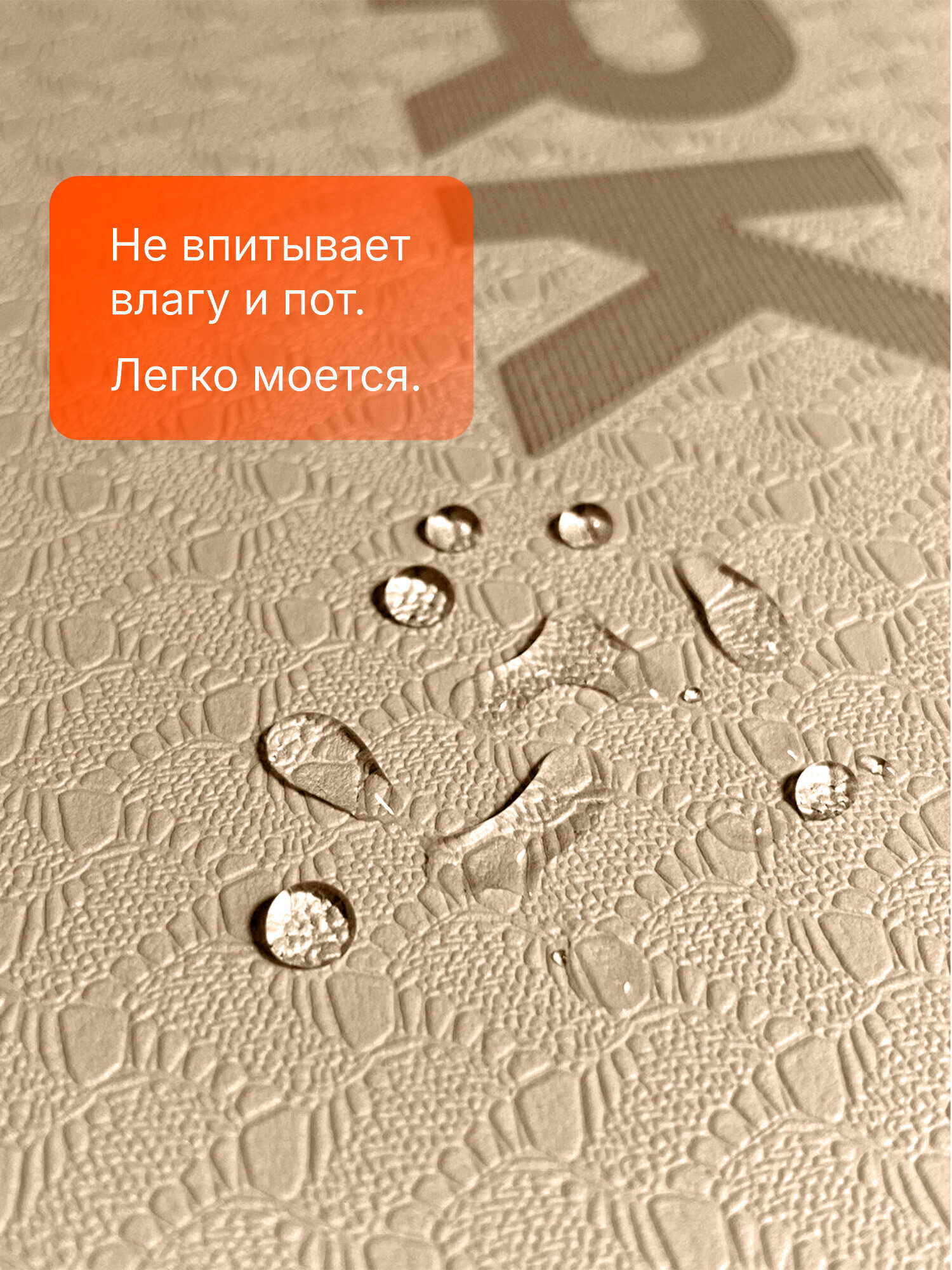 Коврик для йоги и фитнеса DASWERK нескользящий двухсторонний с чехлом - фото 5