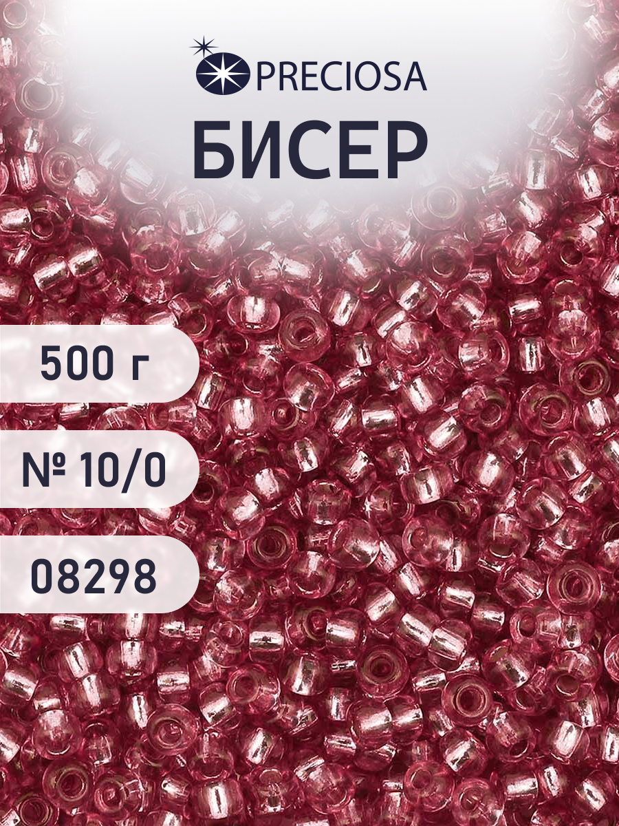 Набор для творчества Preciosa бисер чешский 10/0 500г 08298 - фото 1