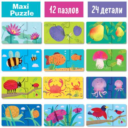 Пазл Айрис ПРЕСС деревянный