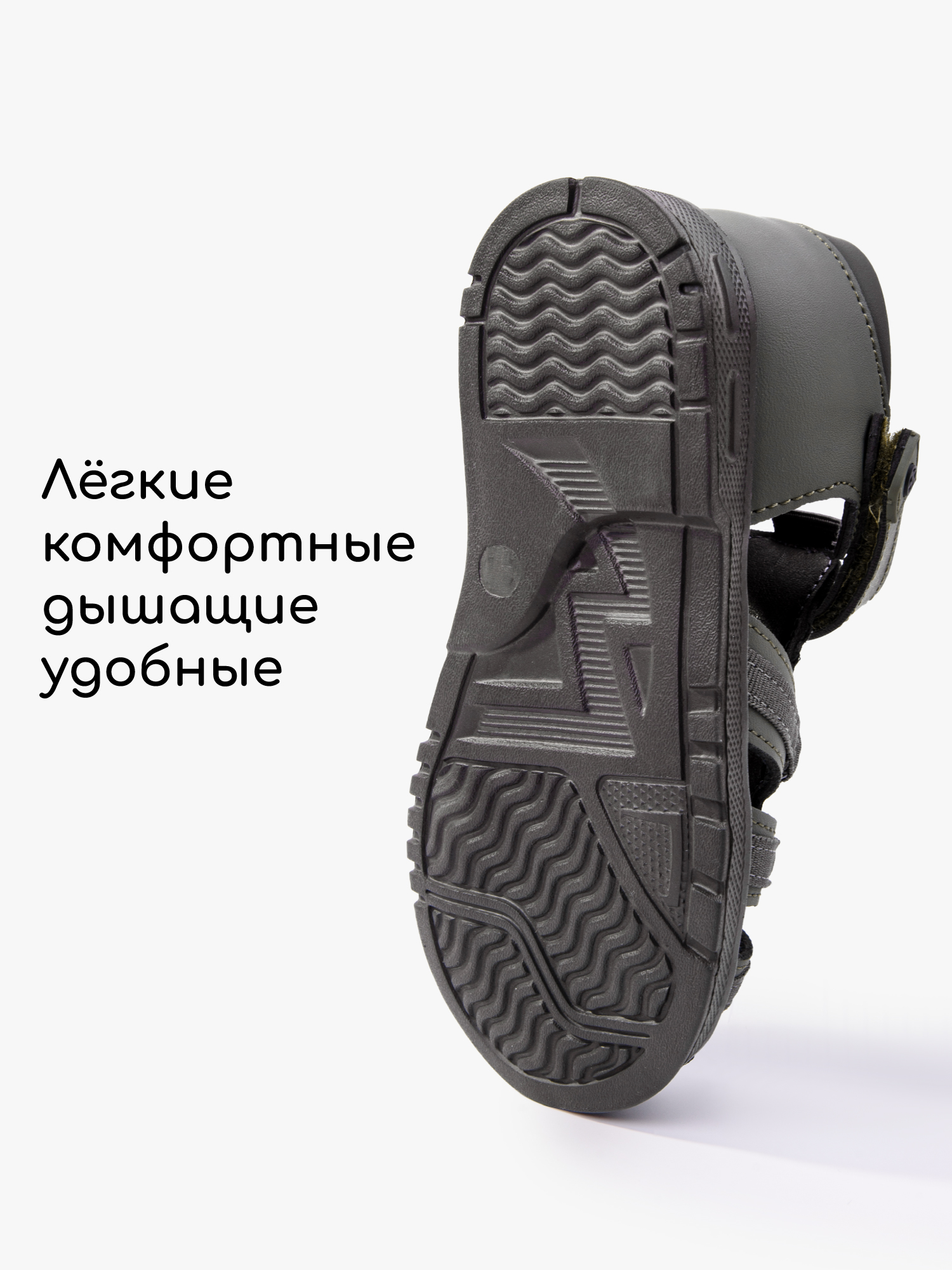 Сандалии Amarobaby AB-OB26-40DV/6010 - фото 12