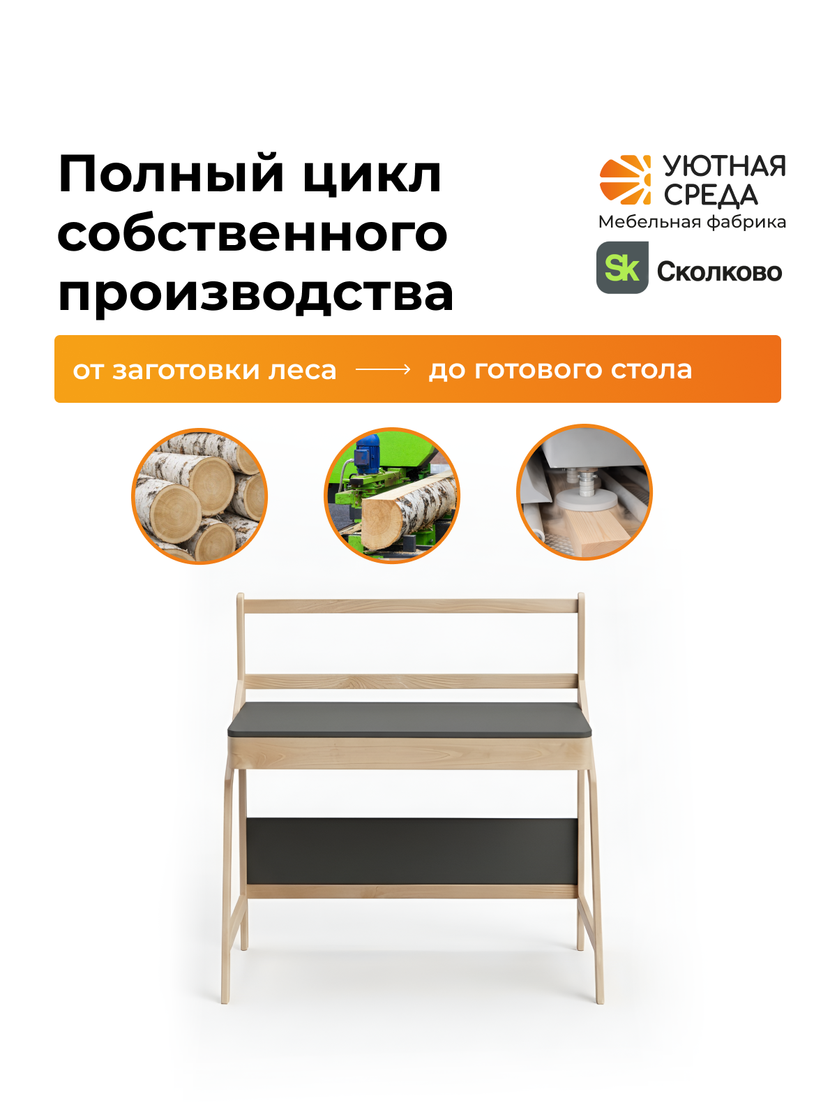 Письменный стол Уютная среда для школьника с экраном серый - фото 15