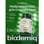 Комплекс лактобактерий biodemiq Психобиотик