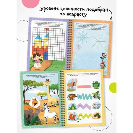 Книга Пиши-стирай МОЗАИКА kids Многоразовые активити 4-5 лет