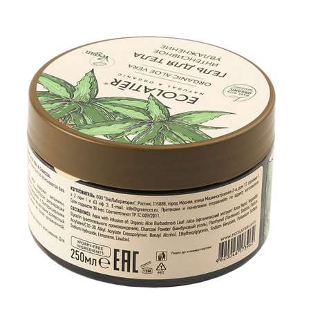 Гель Ecolatier 250 мл