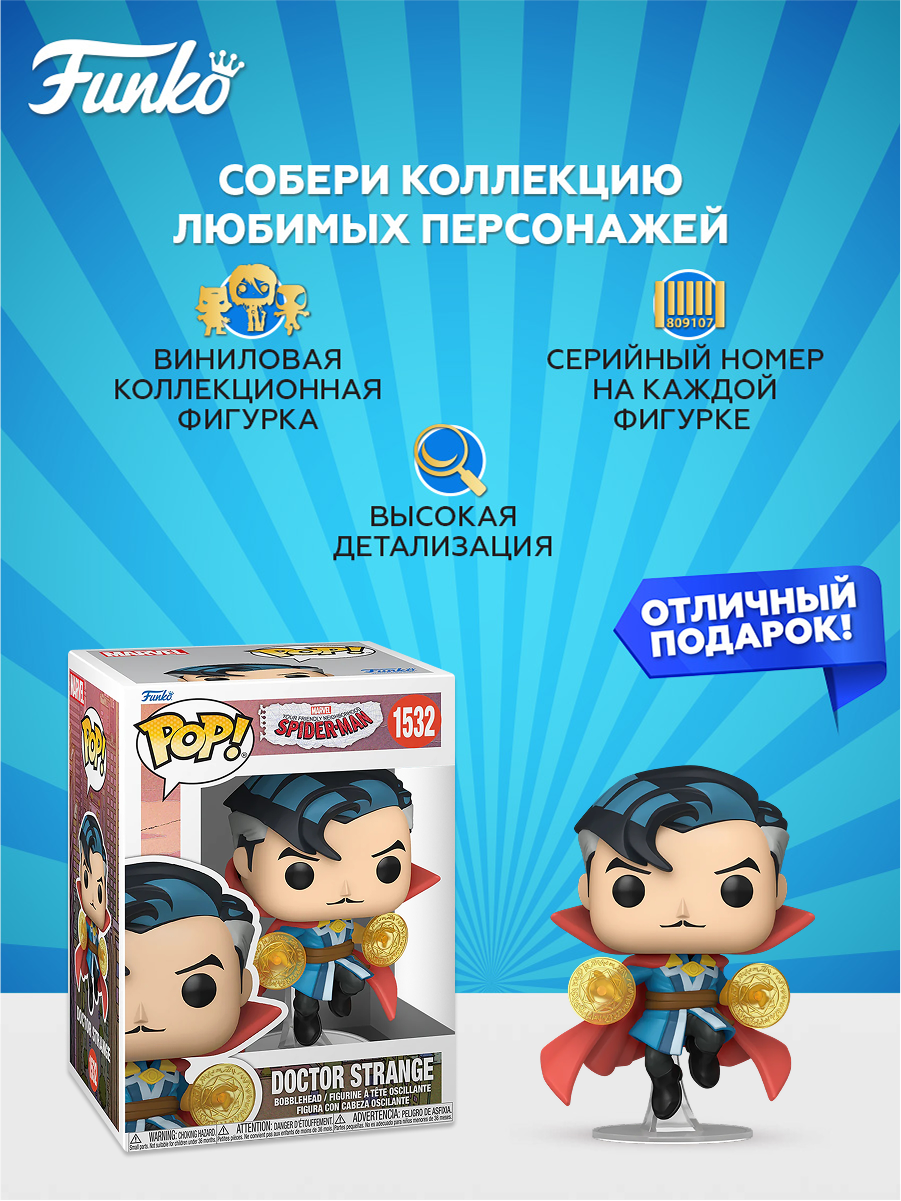 Фигурка Funko POP! - фото 2