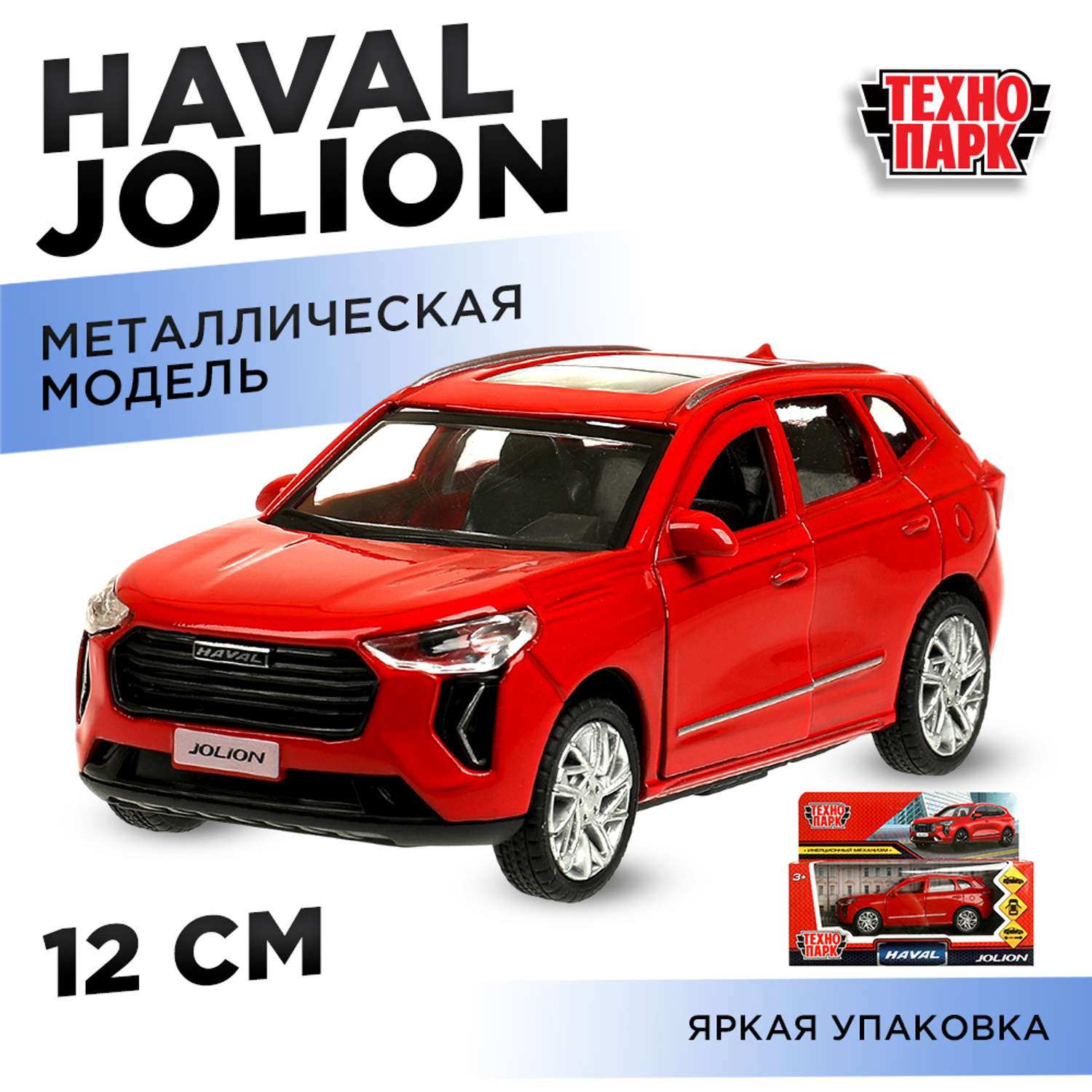 Автомобиль Технопарк 373406 - фото 12