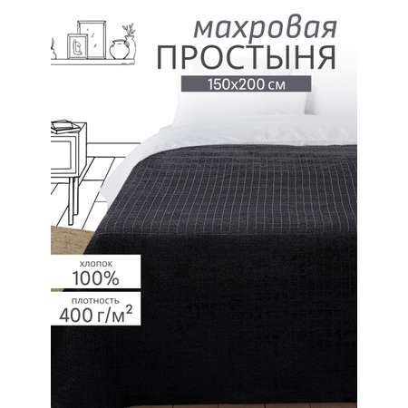 Простыня BRAVO Квадро 150 x 200 см 1 шт.