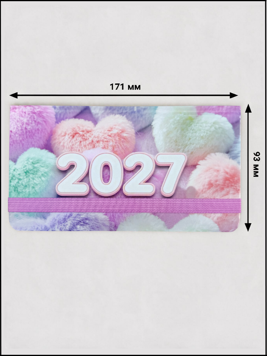 Ежедневник AXLER датированный 2027 А6 64 лист. - фото 2