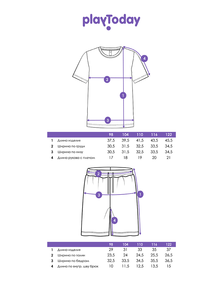 Пижама PlayToday 12612180 - фото 5