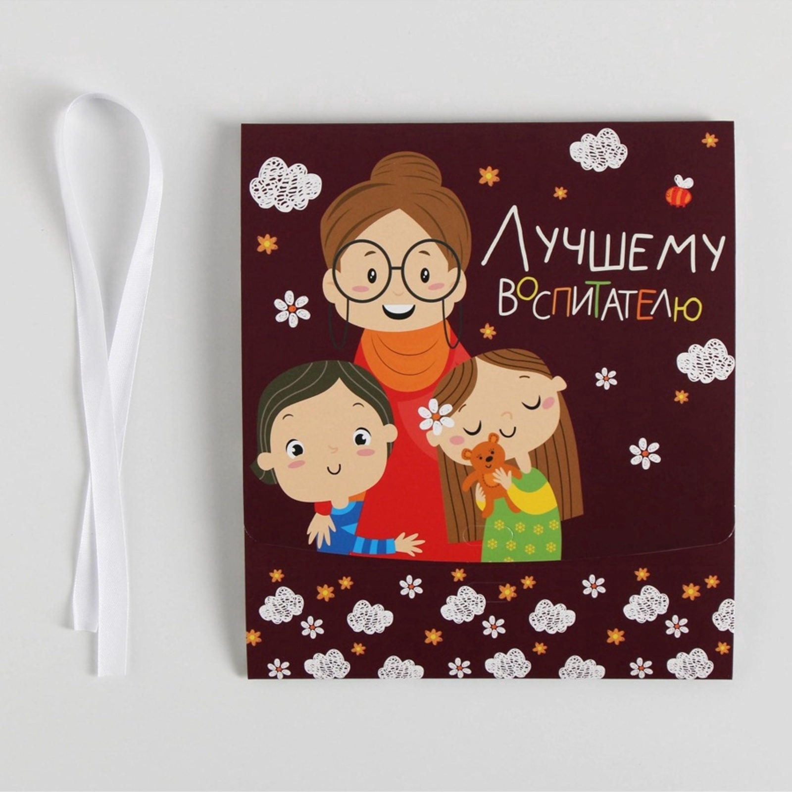 Коробка складная подарочная Дарите Счастье Воспитателю 20 × 18 × 5 см - фото 5