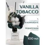 Диффузор с сухоцветами в Премиум тубусе Accents Vanilla Tobacco