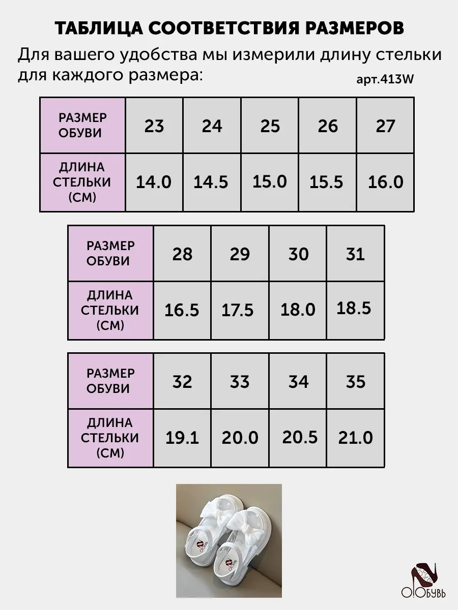 Туфли О!Обувь 413W - фото 12