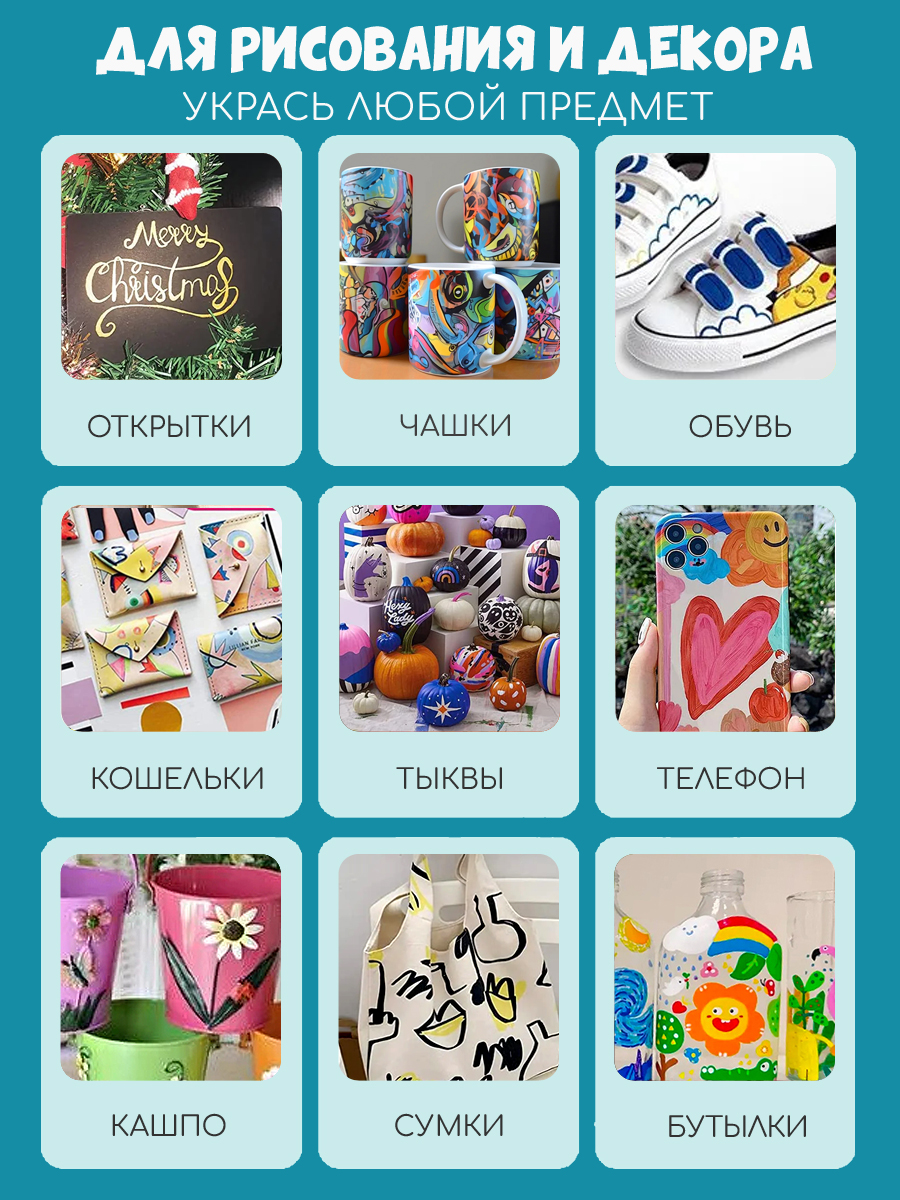 Маркеры Orange Peel акриловые 36 цв. - фото 11