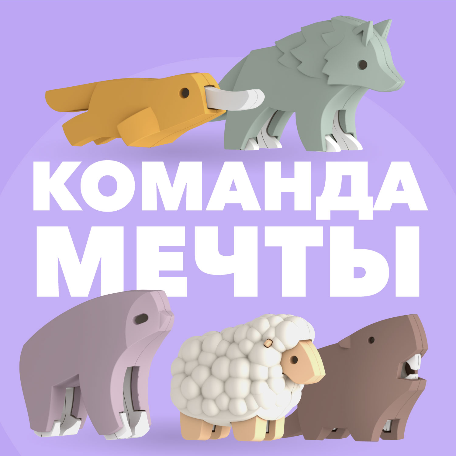 Игровой набор HALFTOYS - фото 7