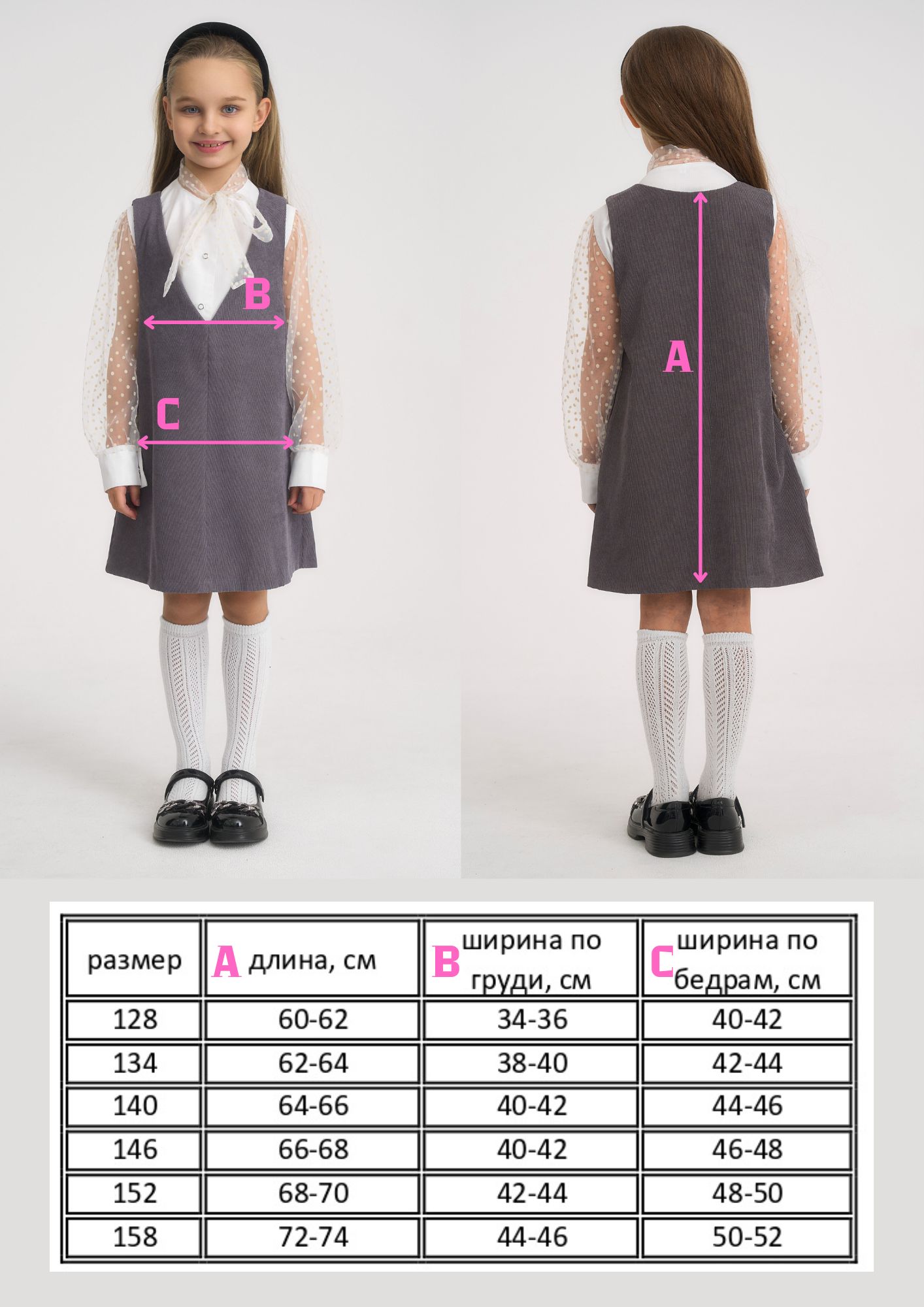 Сарафан Exellentforma ExForm12-01 - фото 9