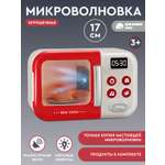 Игрушка AMORE BELLO микроволновка