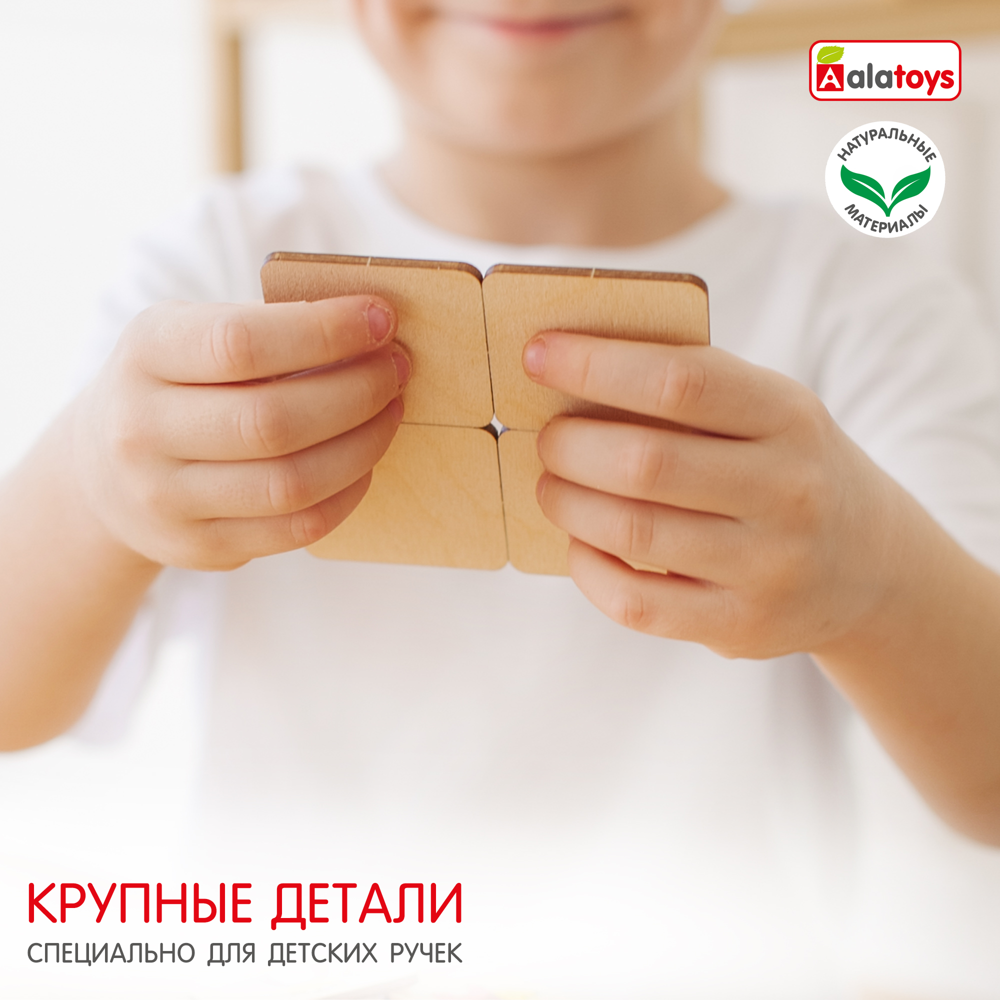 Настольная игра Alatoys Мемори - фото 6