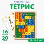 Игрушка Лесная мастерская сортер