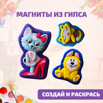 Набор для творчества LORI(колорит) слепок Домашние любимцы