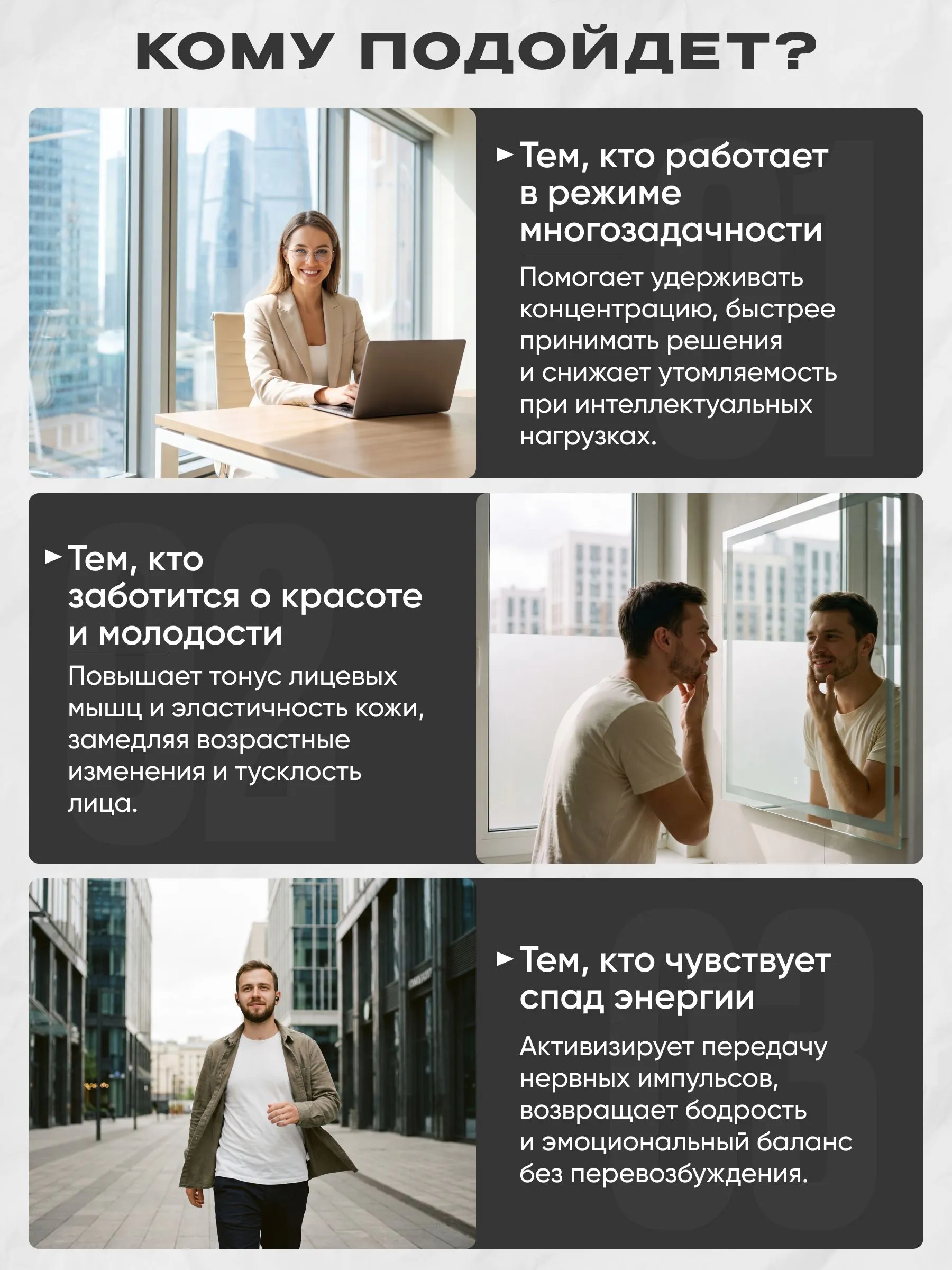 БАД для памяти внимания и упругости кожи Reckful DMAE - фото 4