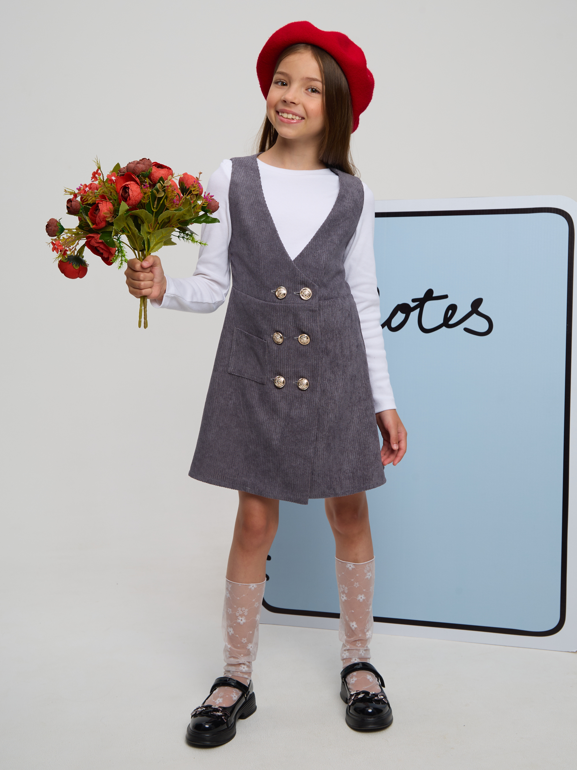 Сарафан Exellentforma ExForm08-07 - фото 1