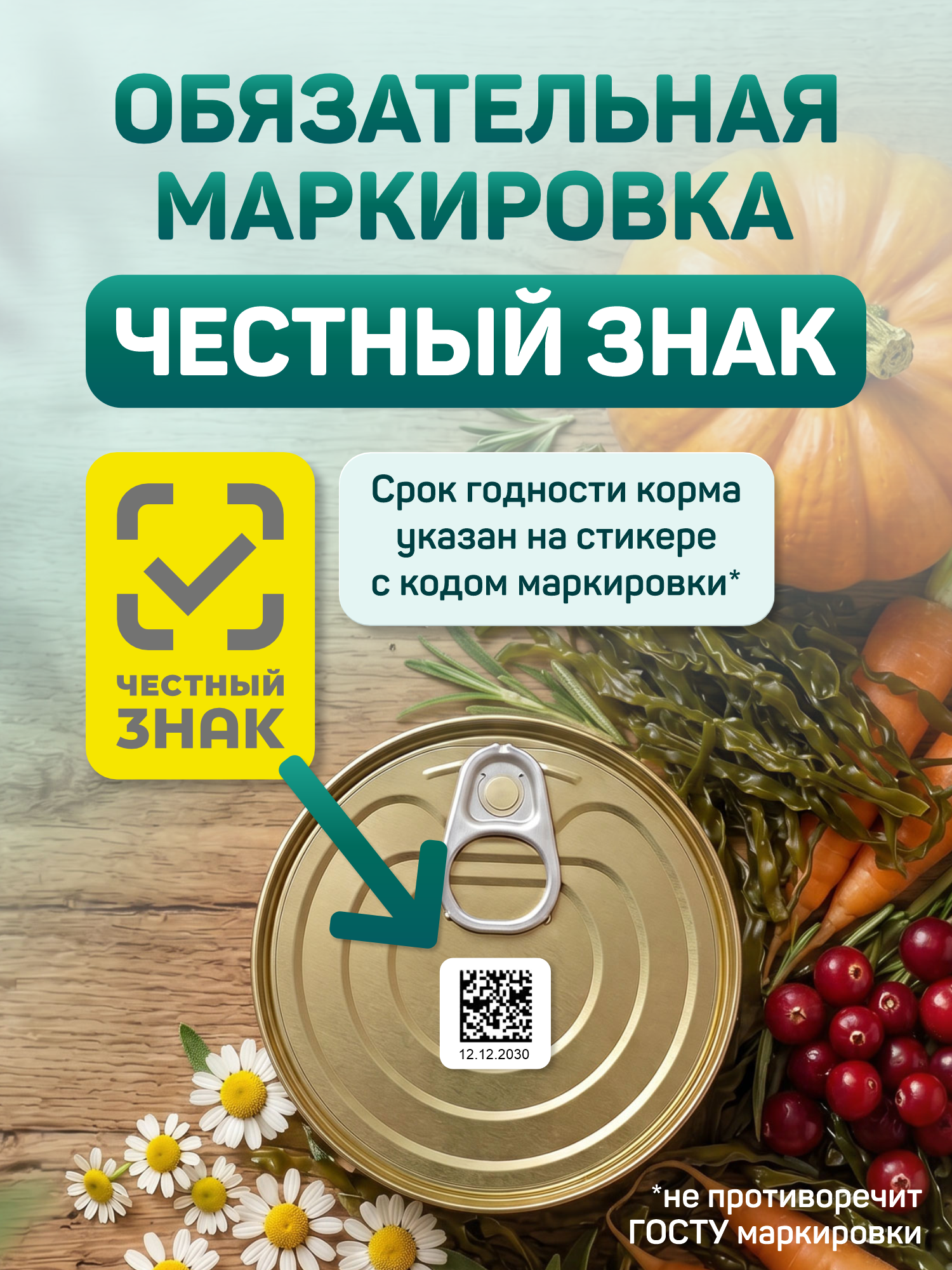Корм для собак влажный Clan Classic Мясное ассорти с сердцем паштет ж/б 340г 6 шт. - фото 6