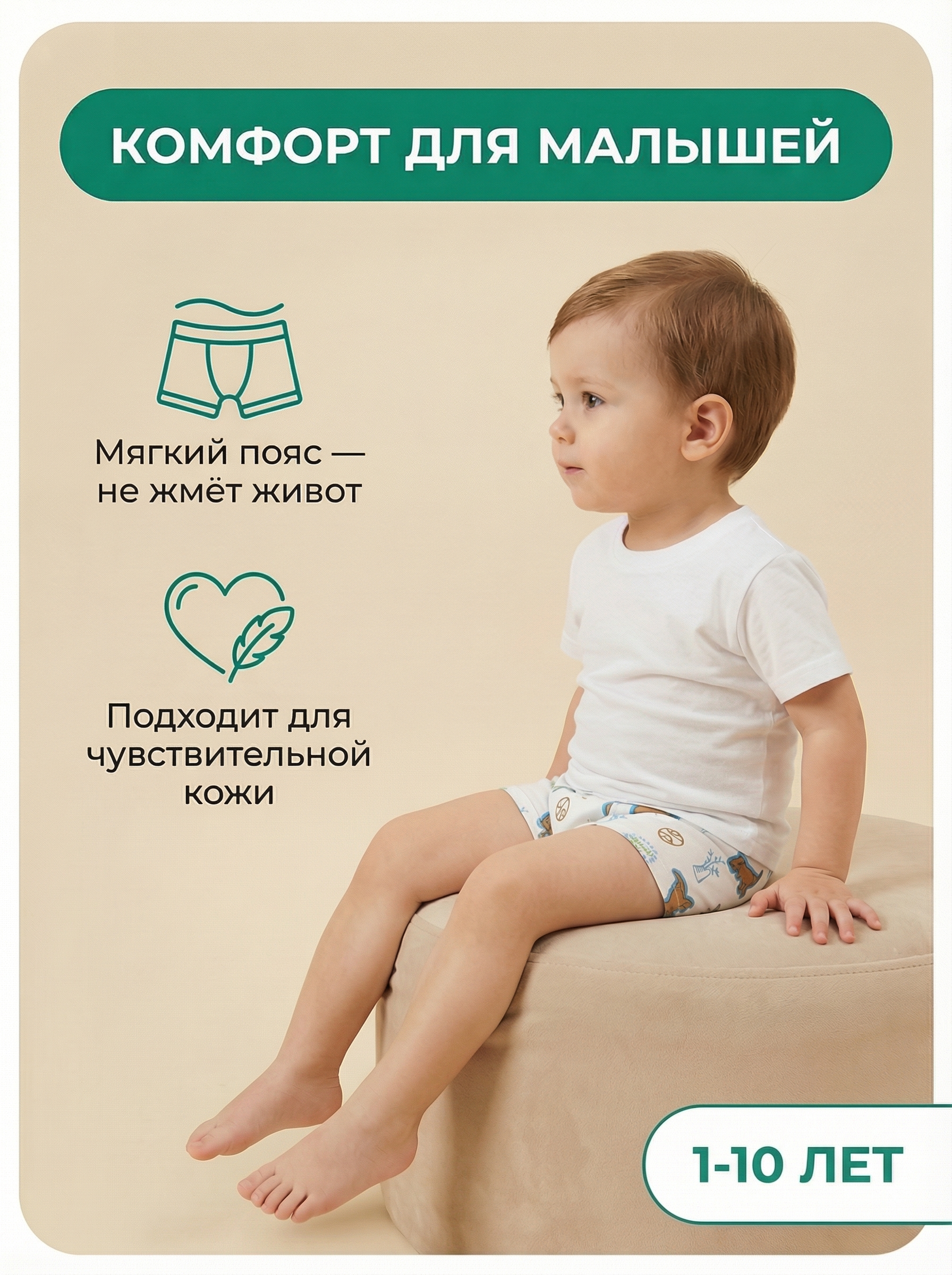Трусы 4 шт Bambooland Boxer-greendino - фото 7