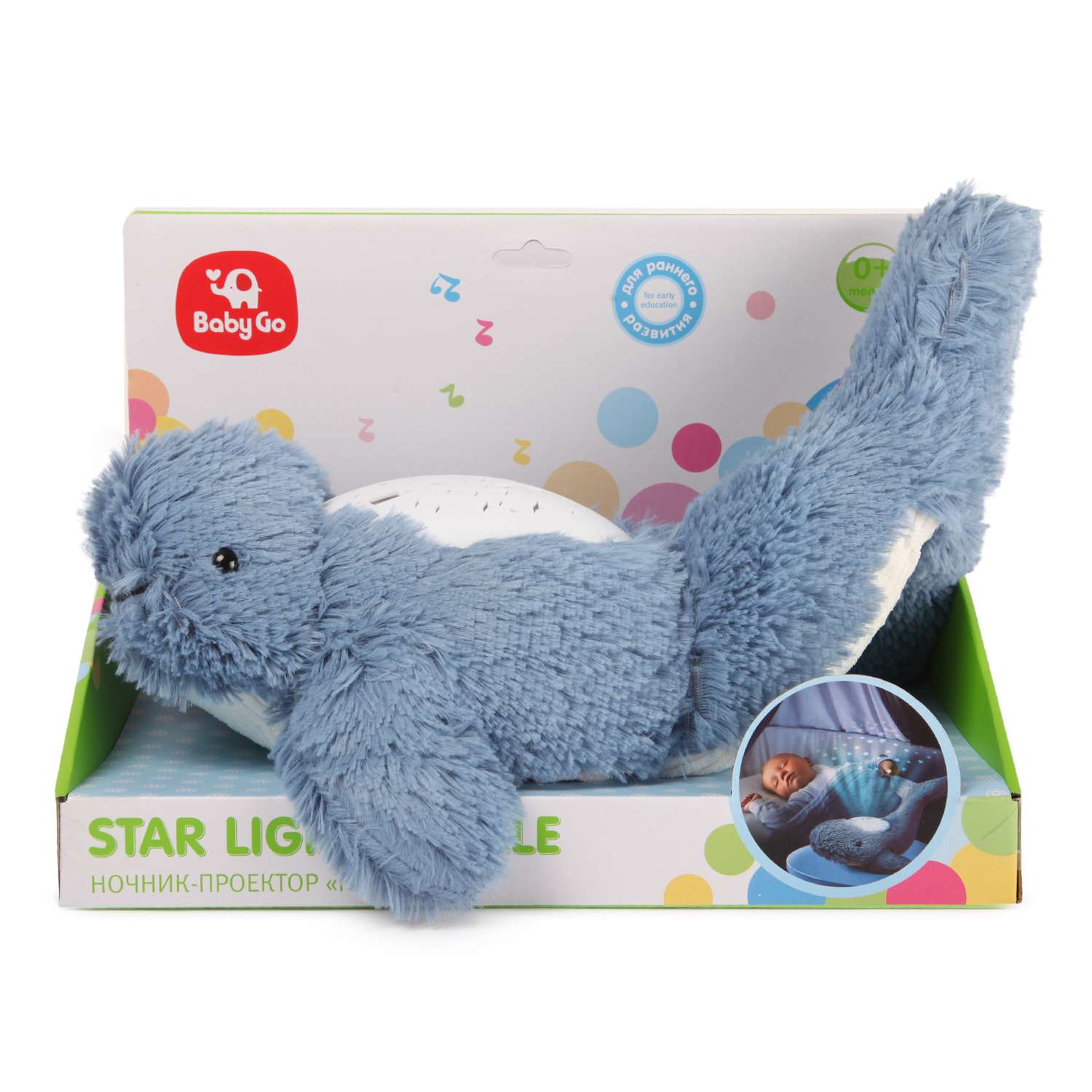 Игрушка BabyGo Кит - фото 9