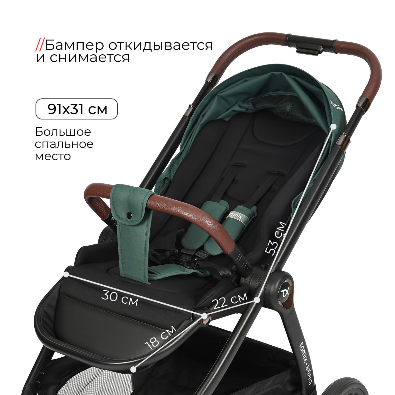 Коляска 2в1 Tomix Selena - фото 8
