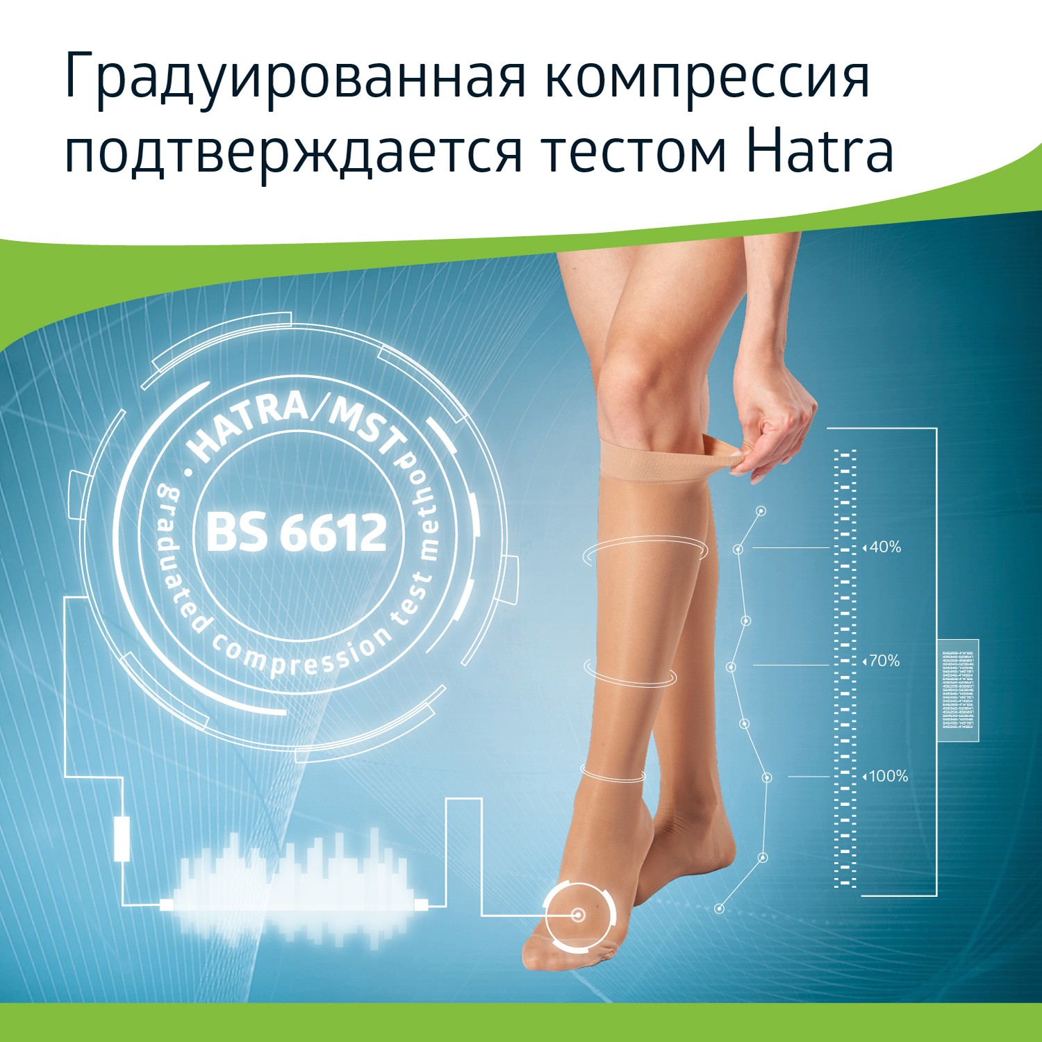 Гольфы B.Well JW-111Natural - фото 3