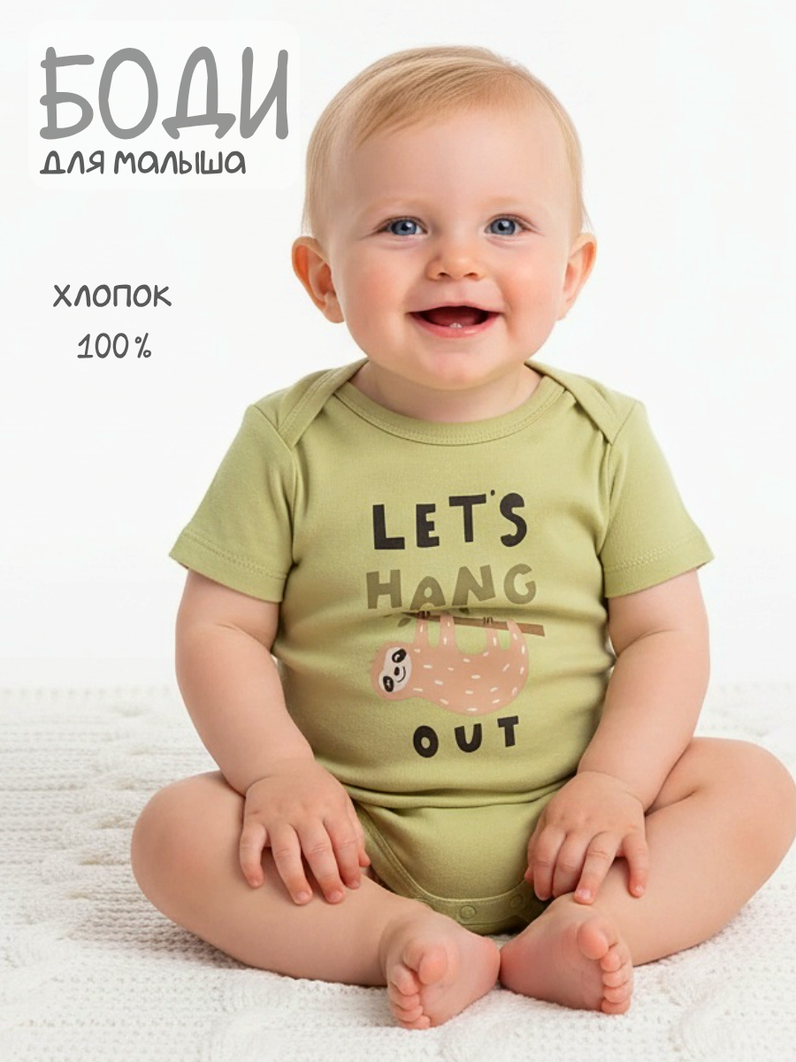 Боди Linas baby 2001-9_Зеленный - фото 7