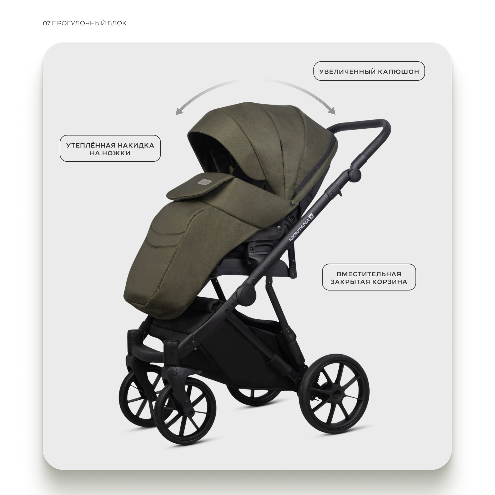 Коляска 2в1 Riko Basic Montana X зеленый - фото 7
