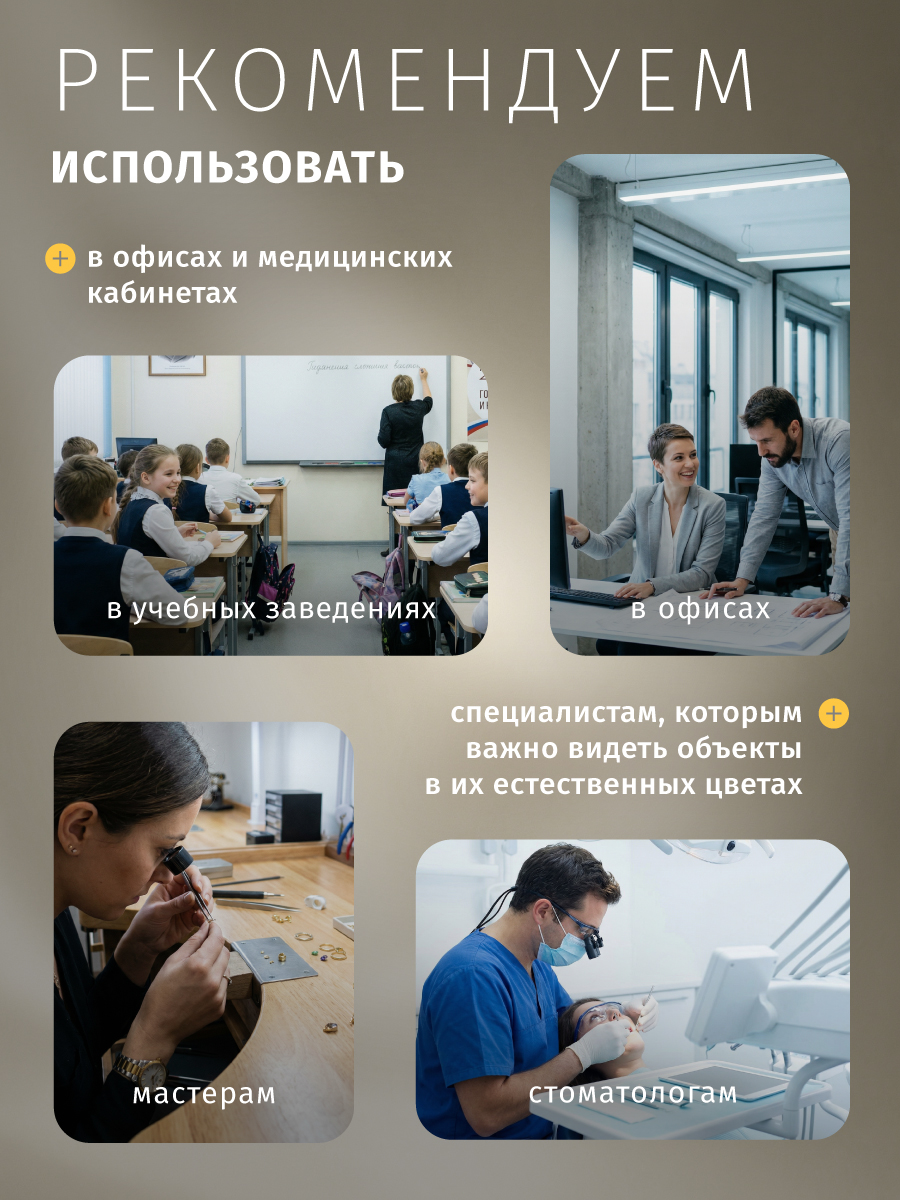 Лампа светодиодная солнечного спектра Navigator 95 431 GX53, 8 Вт, 6500К - фото 9