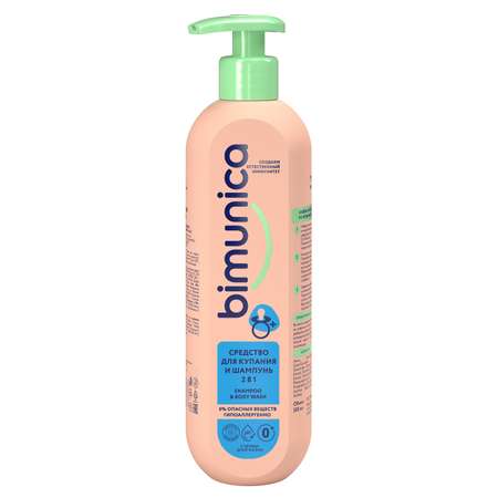 Шампунь Bimunica 2в1 500 мл