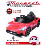 Автомобиль BabyCare Maserati С пультом ДУ