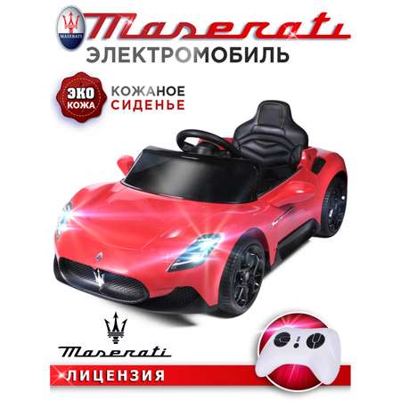Автомобиль BabyCare Maserati С пультом ДУ