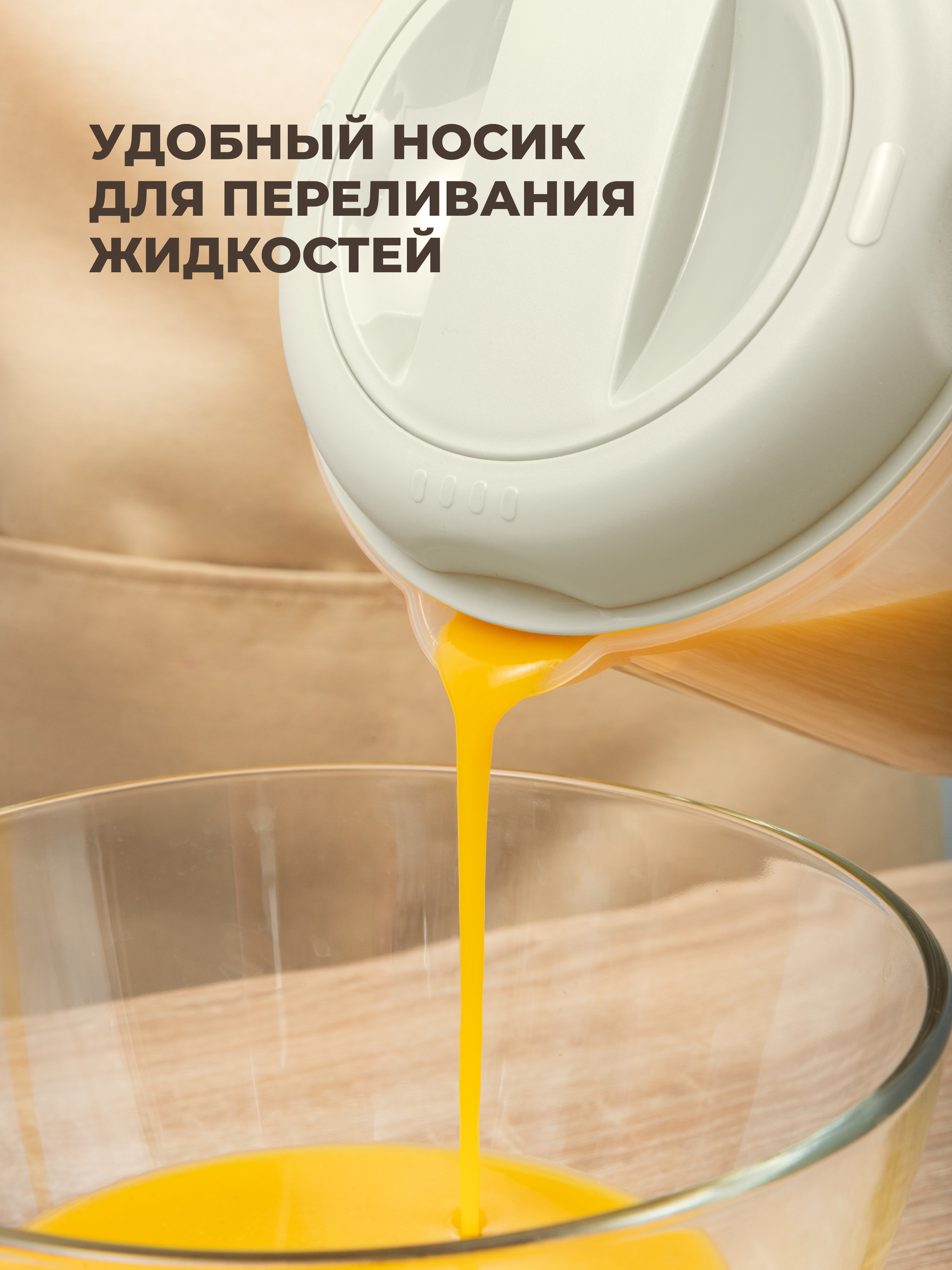 Кувшин для блендера (миксера) Phibo 2л светло-серый - фото 3