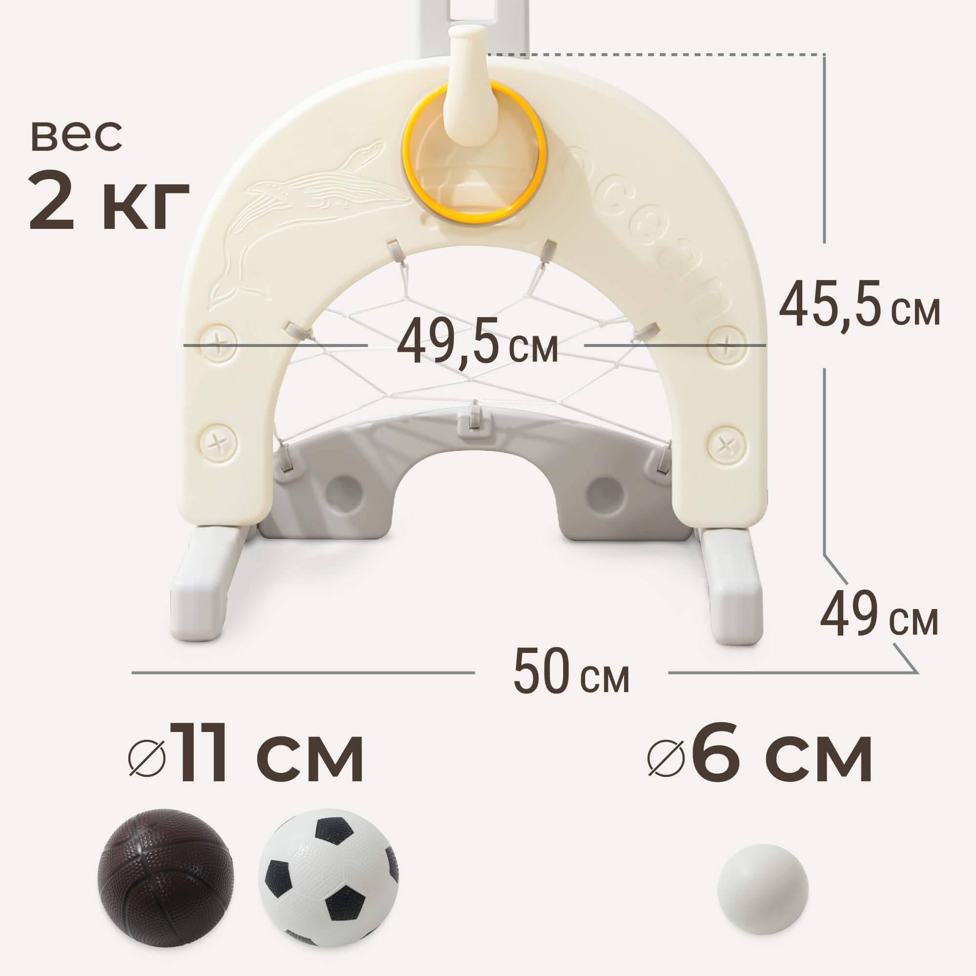Баскетбол UNIX Kids Ocean 4 в 1 - фото 3