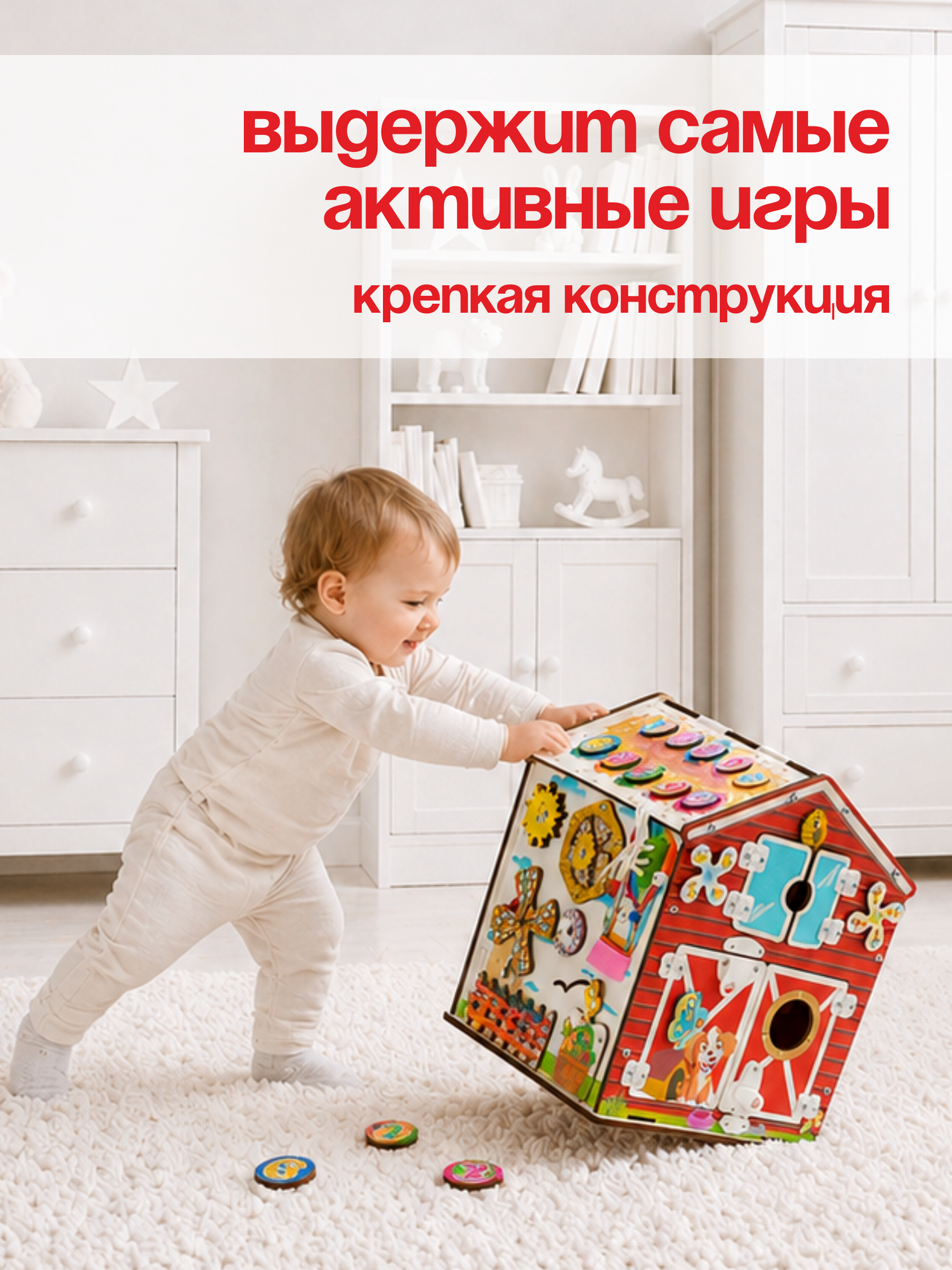 Игрушка MyKiddyQuest бизиборд Ферма - фото 11