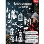 Набор для творчества Дрофа-Медиа Белый город