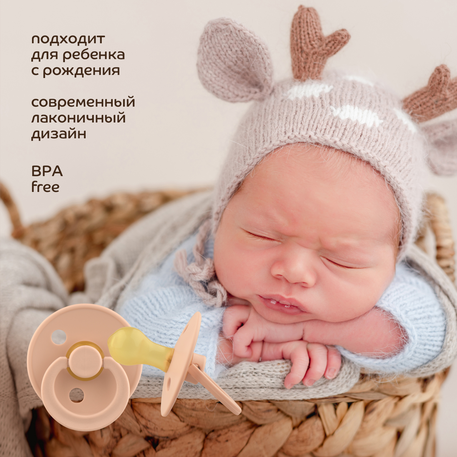 Пустышка Lubby латекс от 0 мес. - фото 6