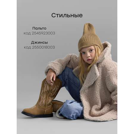 Сапоги Happy Baby