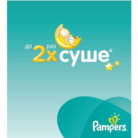 Подгузники Pampers Active Baby 6 (15+ кг) 64 шт.