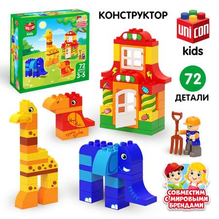 Конструктор Unicon мягкий