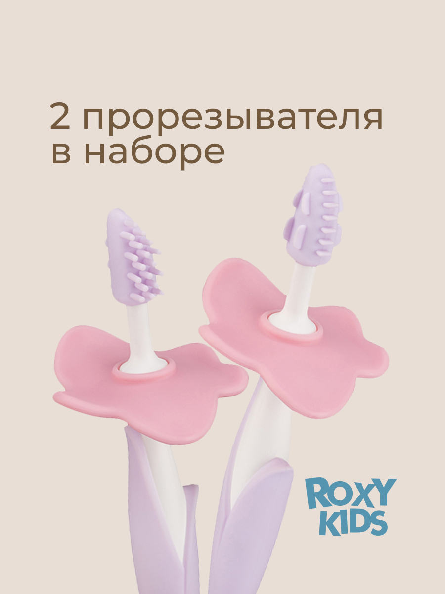 Зубная щетка классическая ROXY-KIDS 2 шт. - фото 8