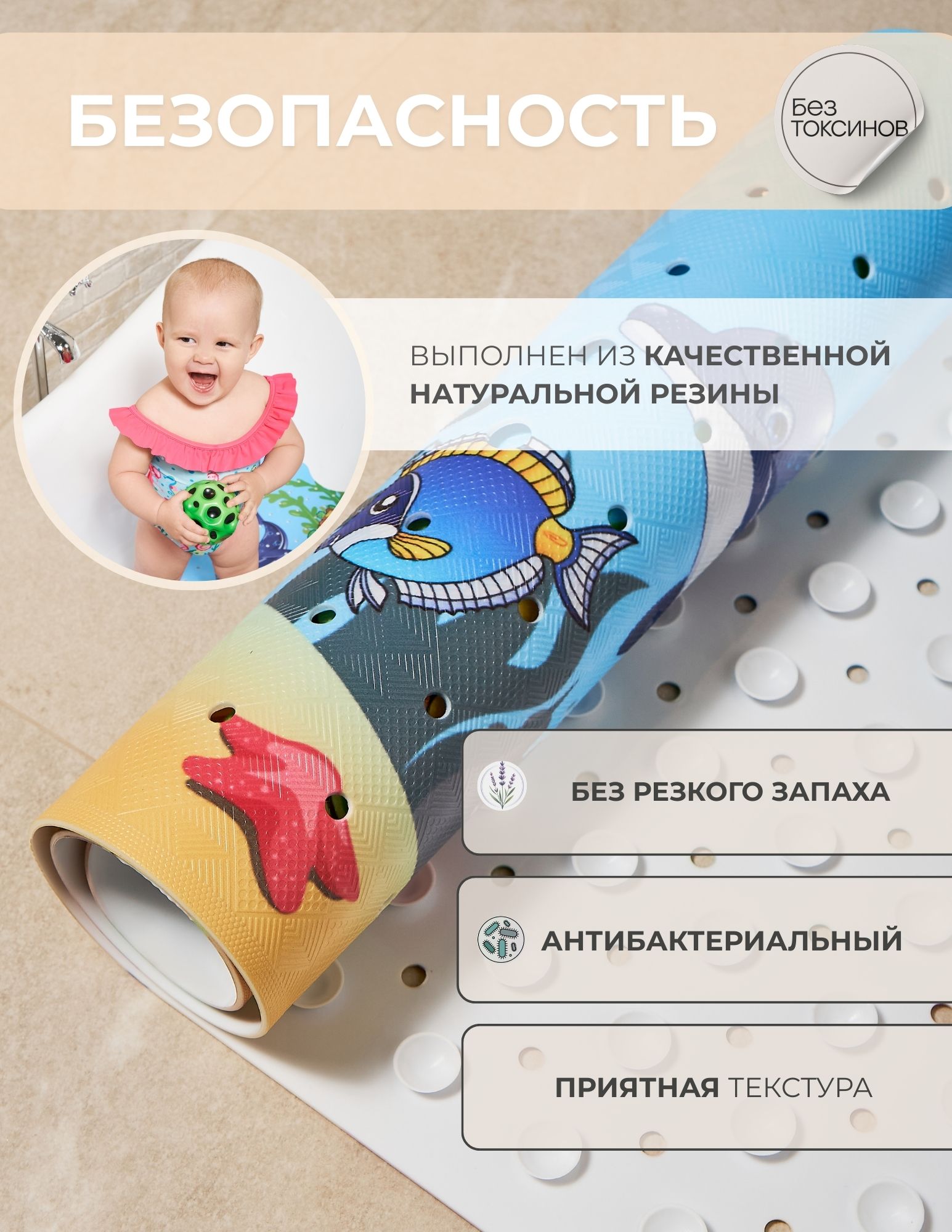 Коврик для купания Mikisskids синий - фото 2