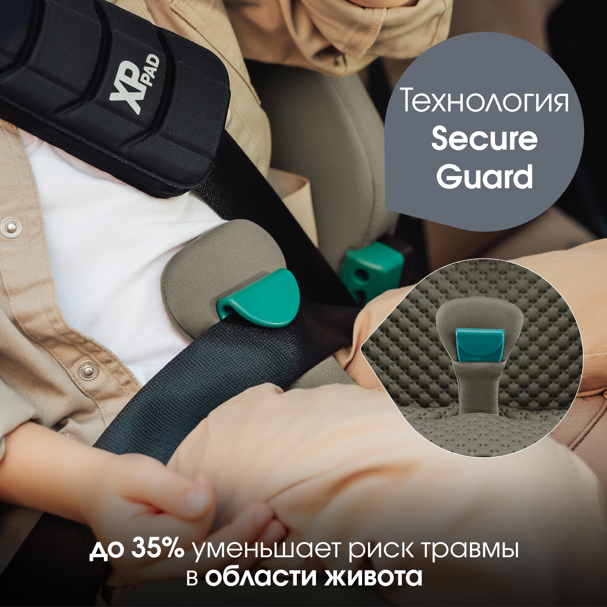 Автокресло Britax Roemer Advansafix Pro Lux Isofix 1/2/3 (9-36 кг) хаки - фото 8