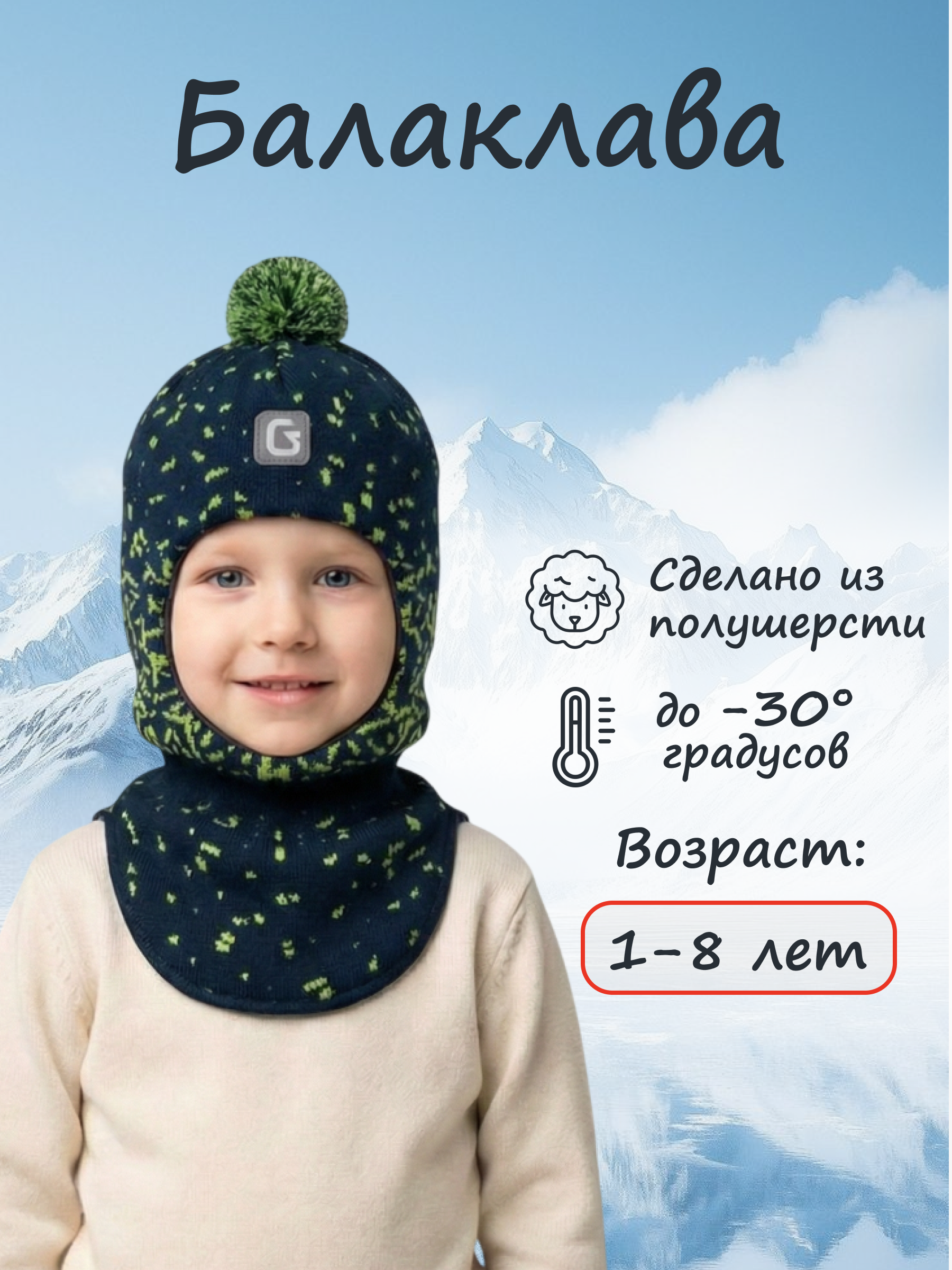 Шапка GUSTI GW25AC1210B-NAVY - фото 2