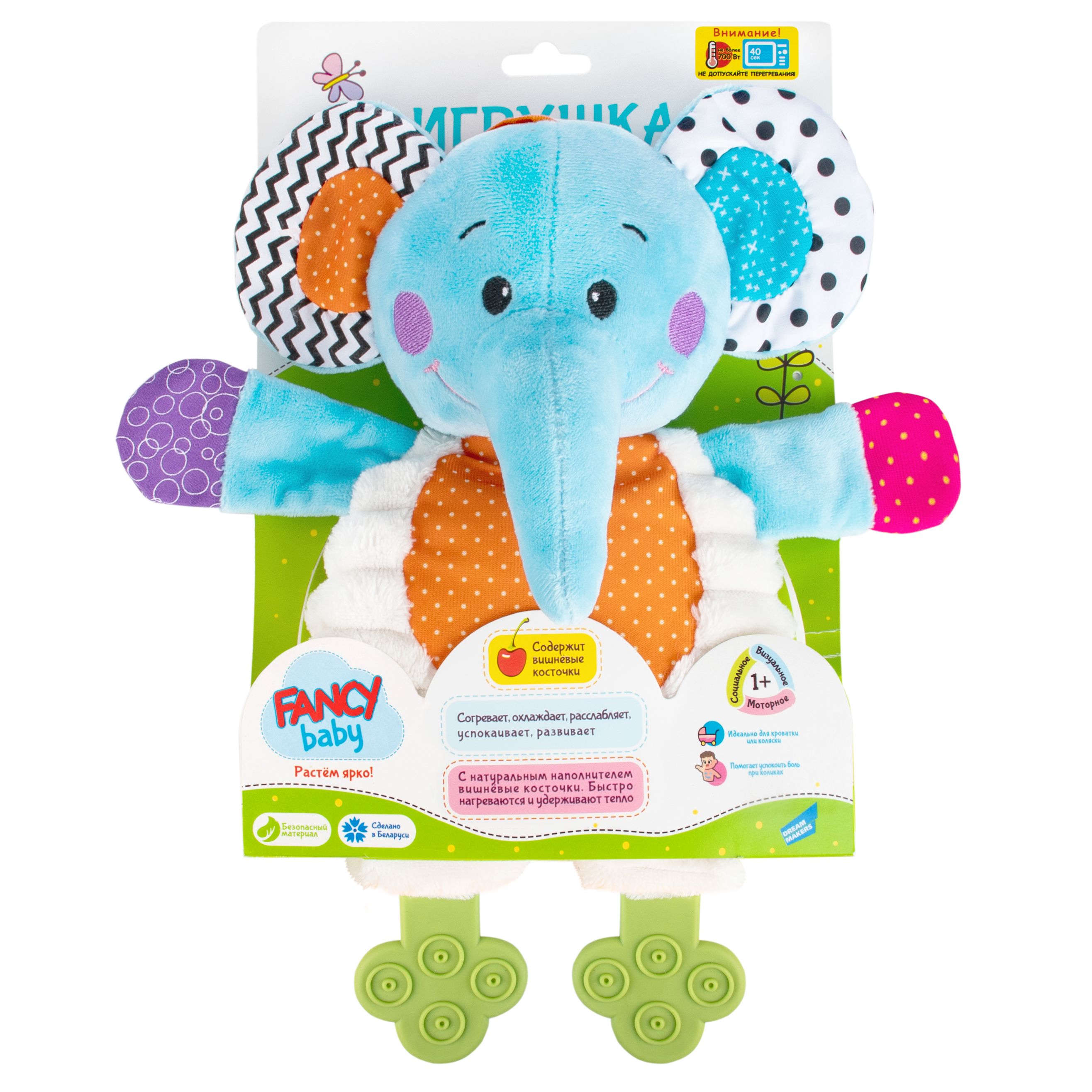 Игрушка Fancy BABY Слон - фото 4