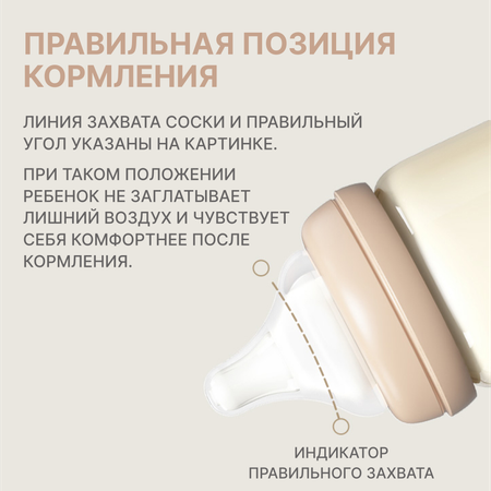 Соска MOYUUM Anti-Colic силикон (средний поток)